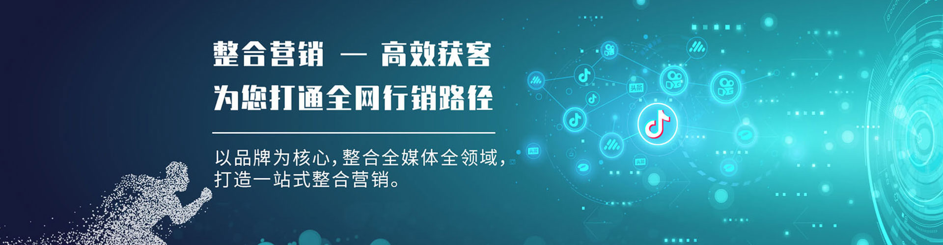 崇明sem运营