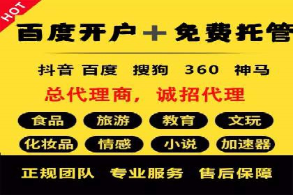 揭秘信息流广告制作全流程