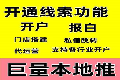 百度推广平台实战经验：案例解析，助力企业成长