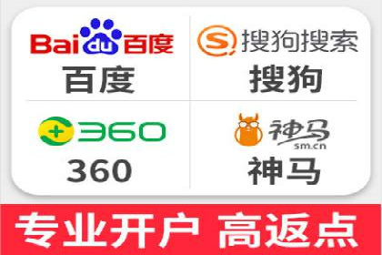 区域推广开户策略案例分析